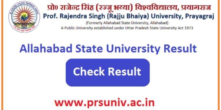Rajju bhaiya university result 2023