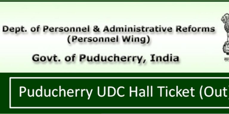 UDC Hall Ticket 2023