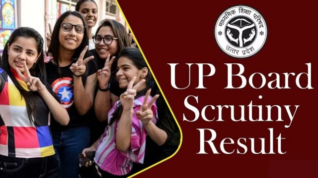 UPMSP Scrutiny Result 2023
