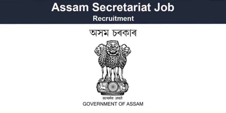 assam secretariat recruitment 2023