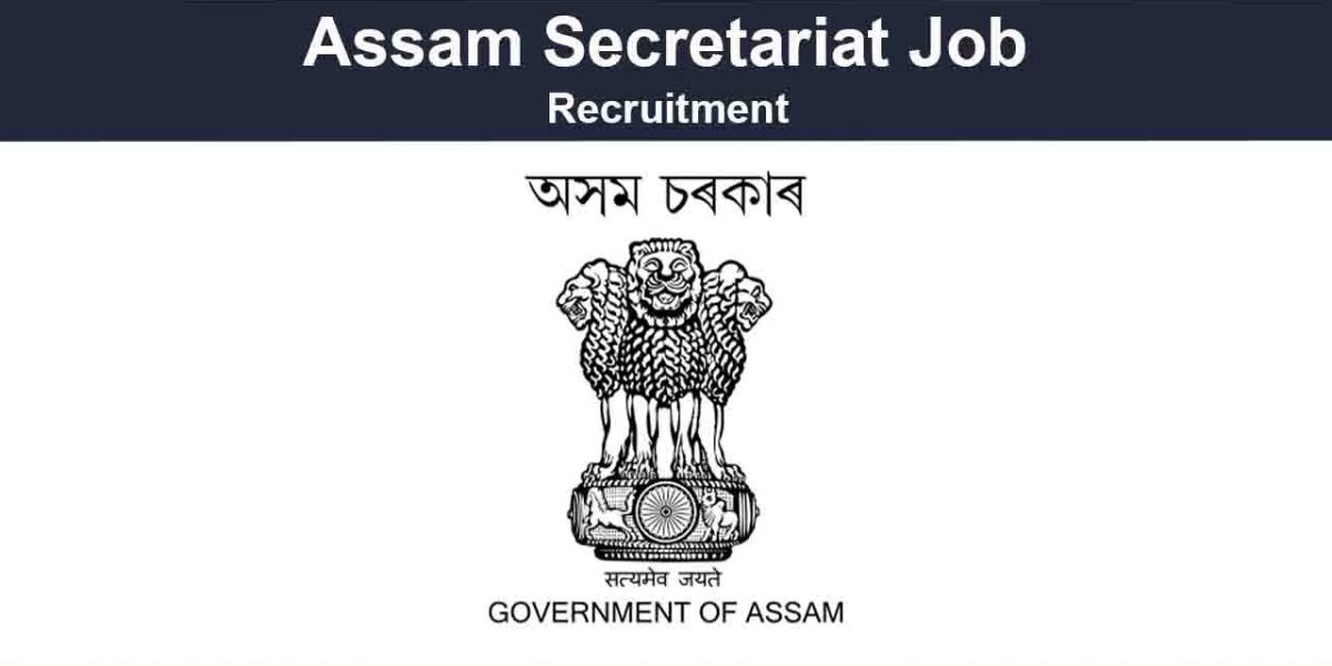 Assam Secretariat Recruitment 2023: Eligibility Criteria | Age Limit