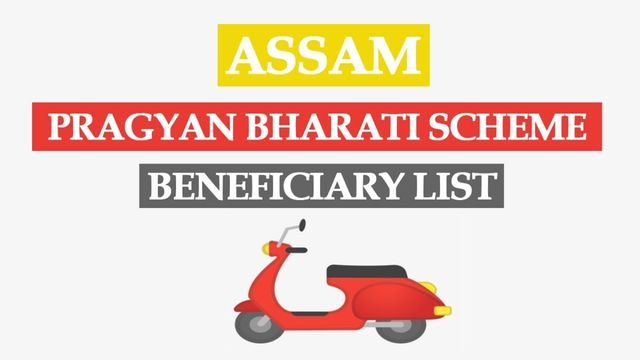 scooty scheme for students in assam 2023