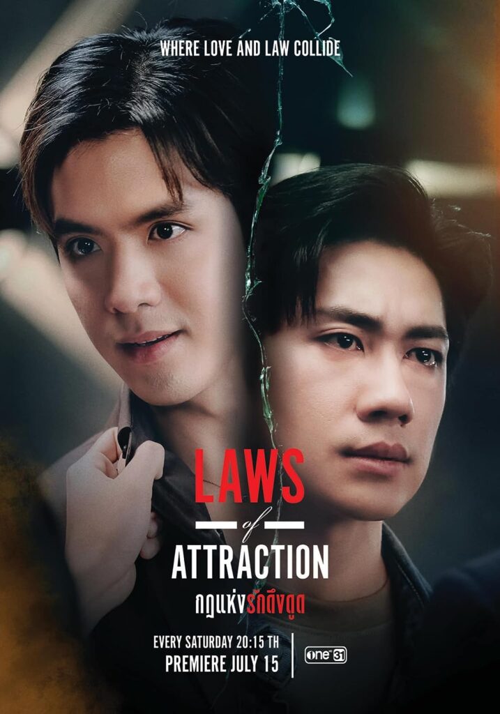 laws of attraction season 2 release date