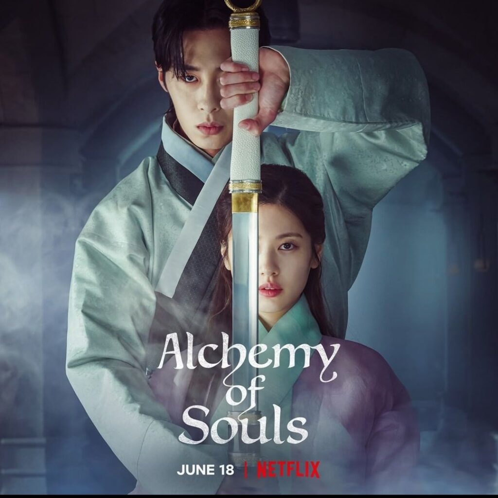 alchemy of soul season 3 release date