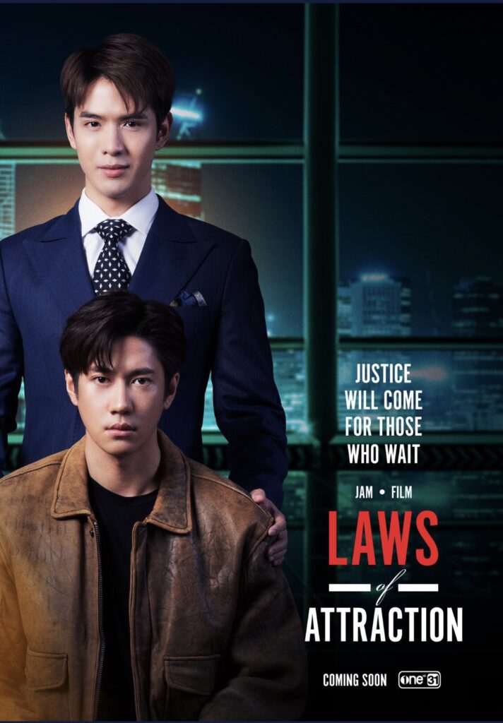 laws of attraction season 2 release date