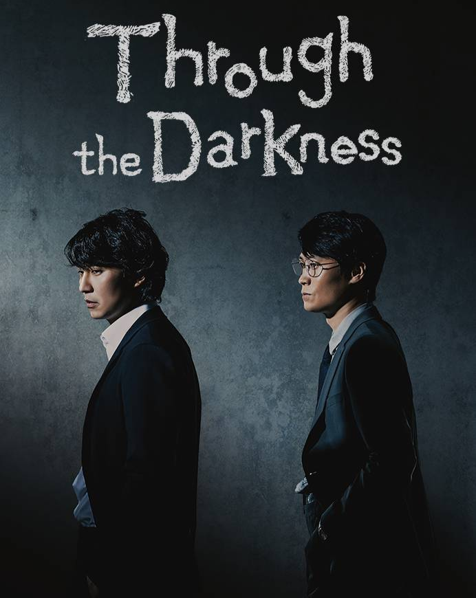 through the darkness season 2 release date