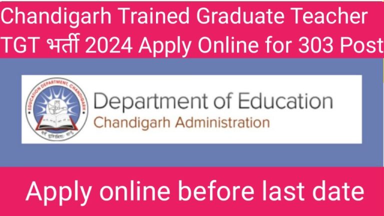 Chandigarh Trained Graduate Teacher TGT Recruitment 2024