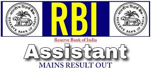 RBI Assistant Mains Exam Result 2024