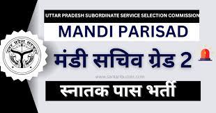 UPSSSC UP Mandi Parishad Secretary (Sachiv Grade 2) Recruitment 2024
