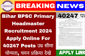 Bihar BPSC Headmaster 46,038 Posts Online Form 2024