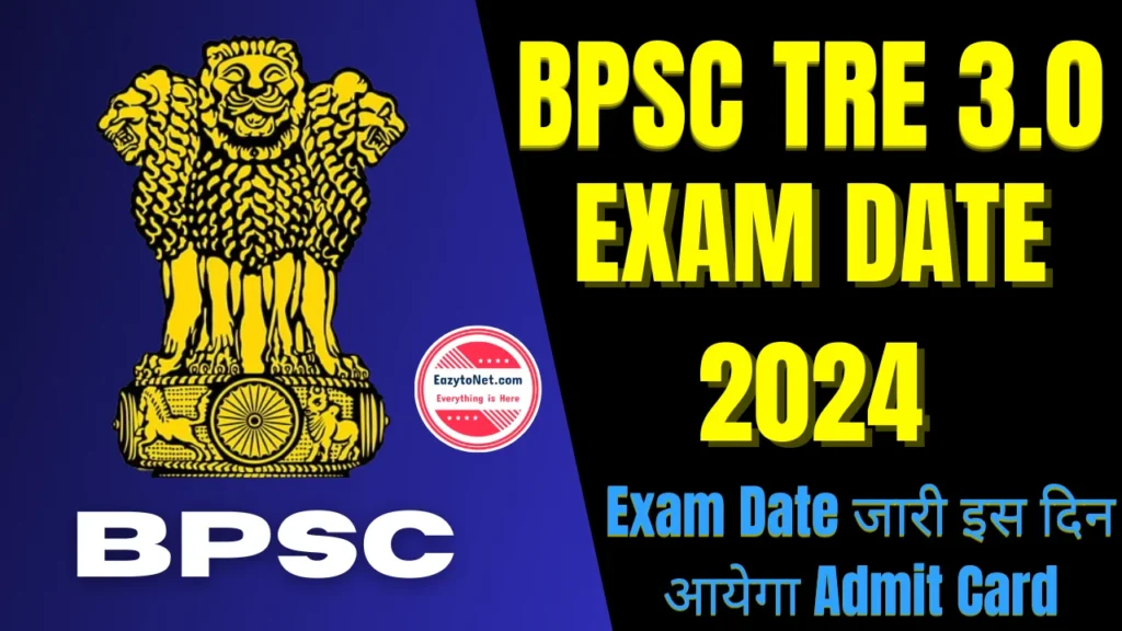 Bihar School Teacher TRE 3.0 Recruitment 2024 Exam Date for 86391 Post